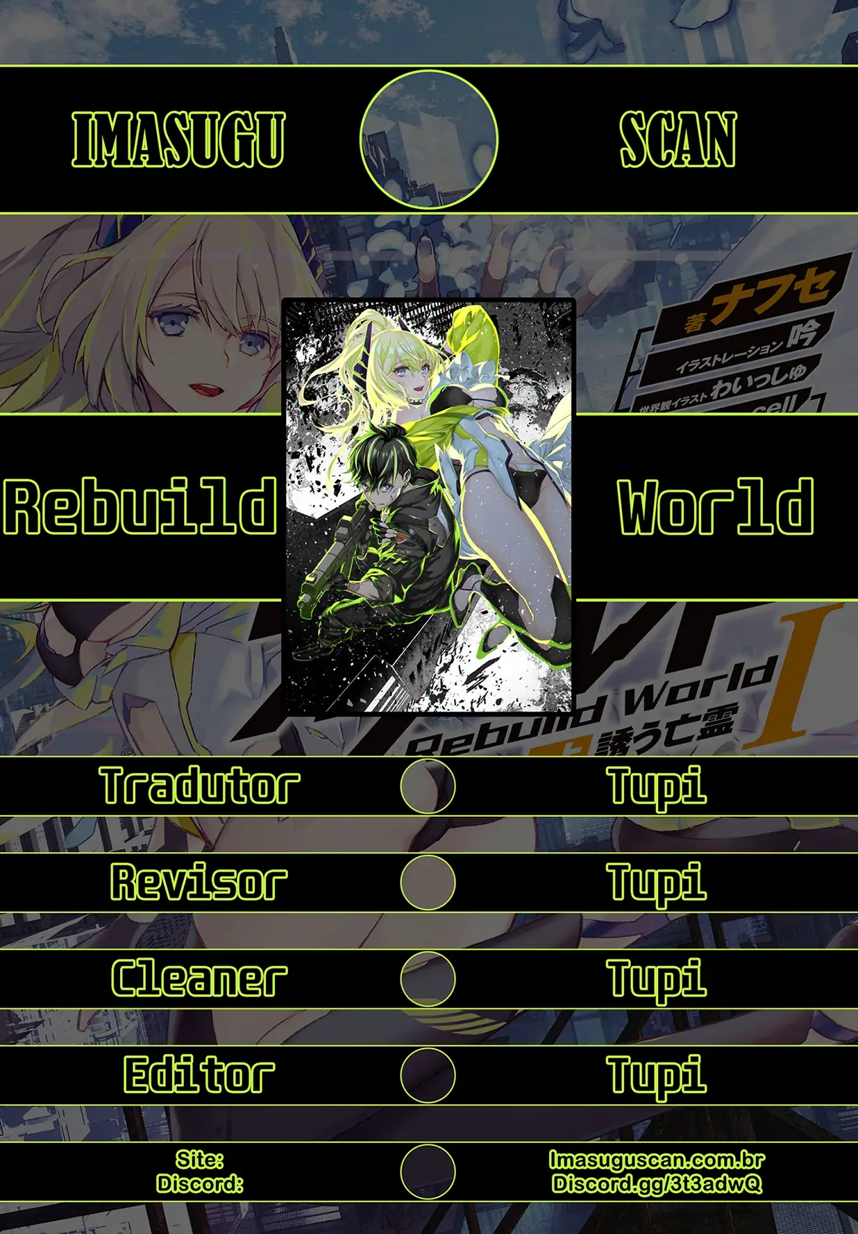 Rebuild World-Chapter 26