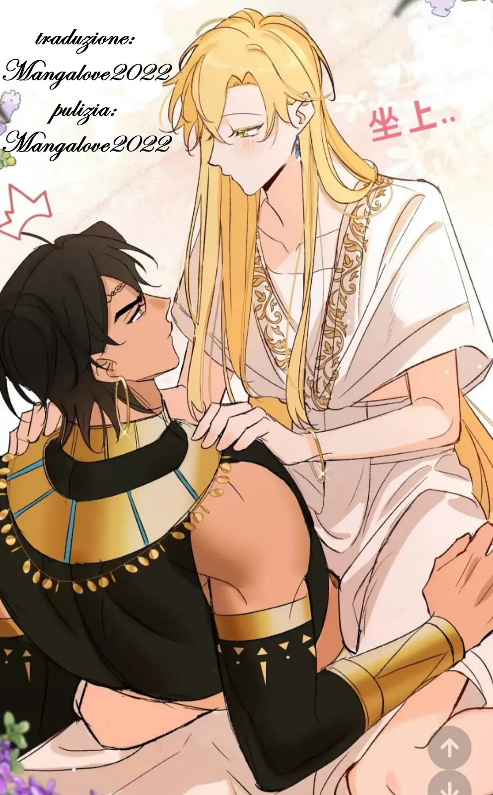 The Priest Dreaming of a Dragon-Chapter 3