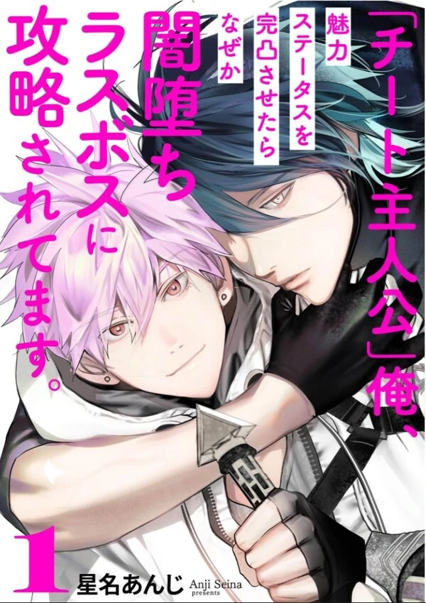 'Cheat Shujinkou' Ore, Miryoku Status wo Kantotsu sasetara Nazeka Yamiochi Last Boss ni Kouryaku saretemasu.